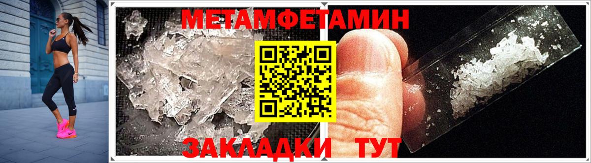 Амфетамин Розовый Борзя