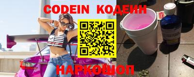 экстази Обь