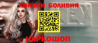 кокаин VHQ Нягань