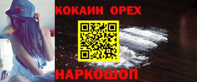 экстази Обь