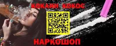 экстази Обь