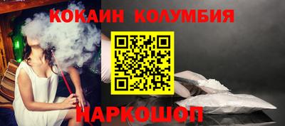 экстази Обь