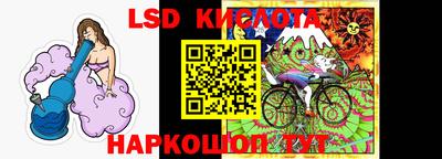 марки lsd Обнинск