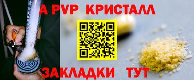 экстази Обь