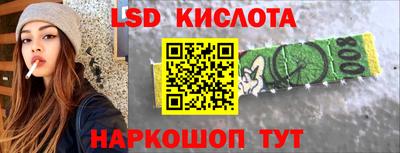 экстази Обь