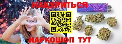 марки lsd Обнинск