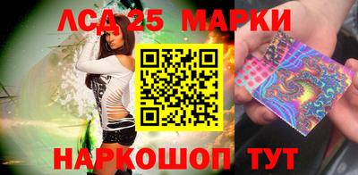 экстази Обь