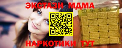 экстази Обь