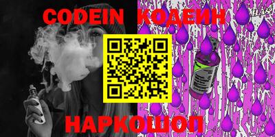 экстази Обь