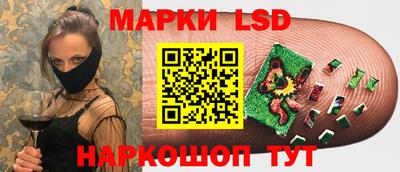 экстази Обь