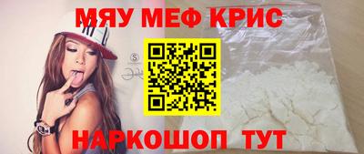 экстази Обь
