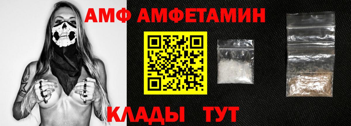 Первитин мет  Вход с VPN  Борзя 