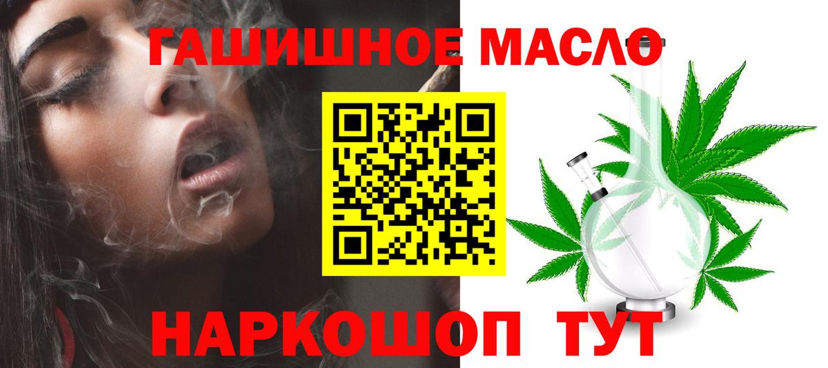 ТГК вейп Борзя