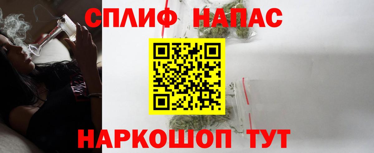 Борзя  Каннабис LSD WEED  Вход с VPN  Канабис VHQ 